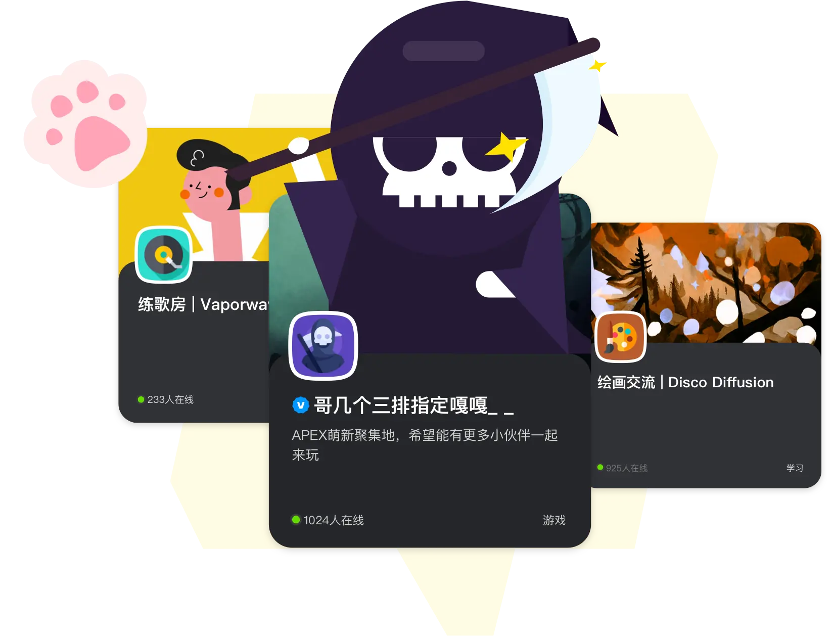 千奇百怪的主题服务器